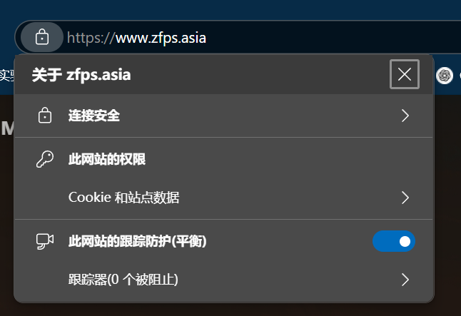 SSL 证书