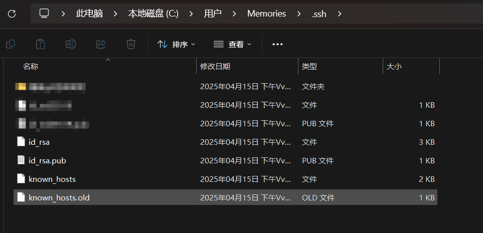 ssh-keygen